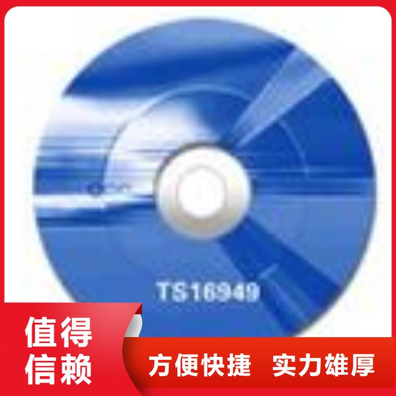 ESD防静电体系认证GJB9001C认证售后保障[本地]厂家