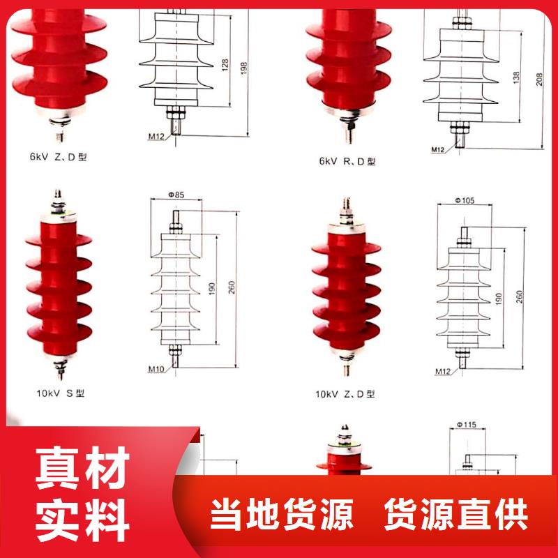 氧化锌避雷器【高压负荷开关】懂您所需同行低价