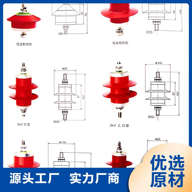 氧化锌避雷器【热缩管】满足您多种采购需求品质优良