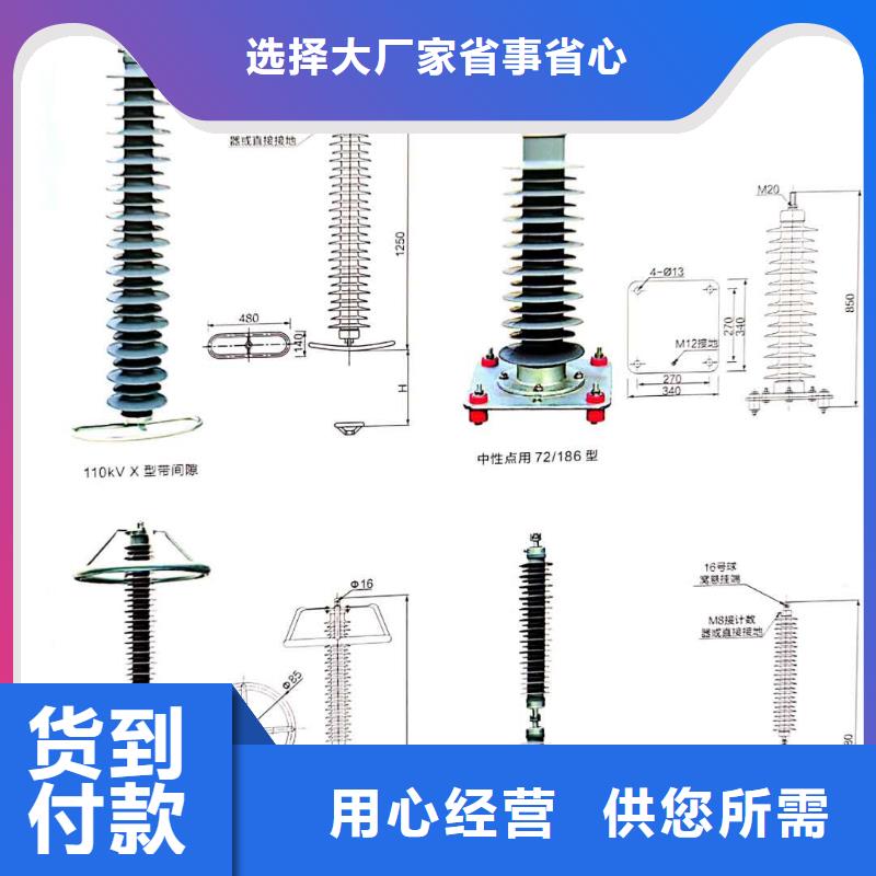 【氧化锌避雷器双电源风机箱选择我们选择放心】价格实惠工厂直供