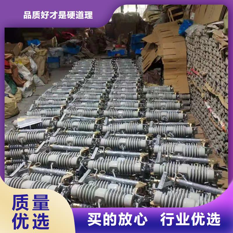 跌落式熔断器高压负荷开关品类齐全生产加工