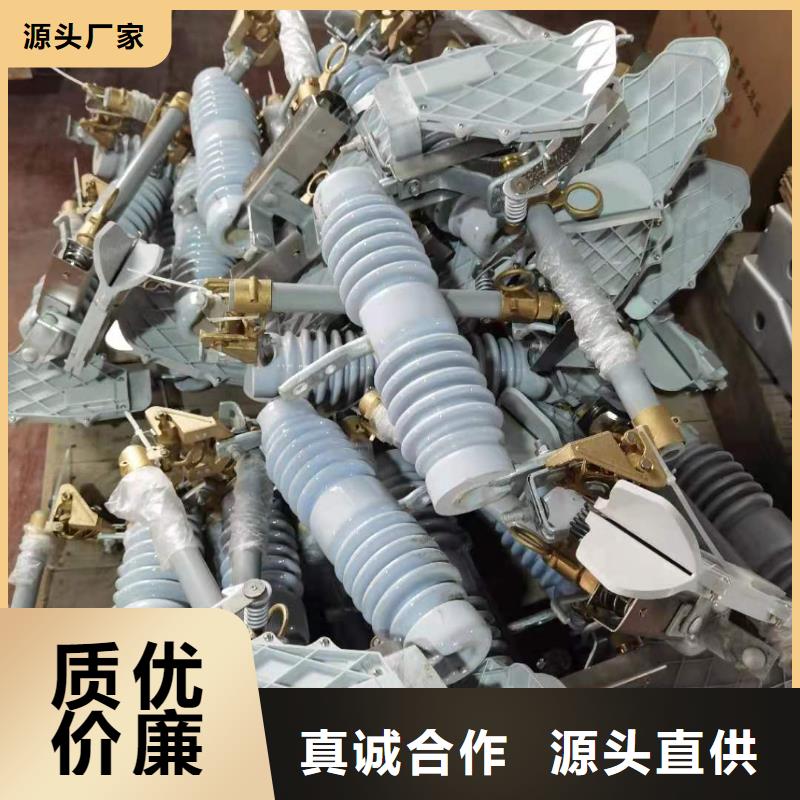 跌落式熔断器熔管产品细节参数同行低价