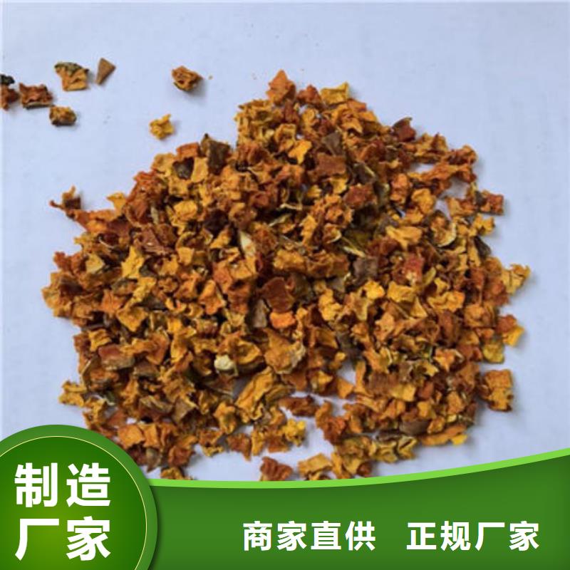 【南瓜丁芦笋粉专业厂家】适用范围广