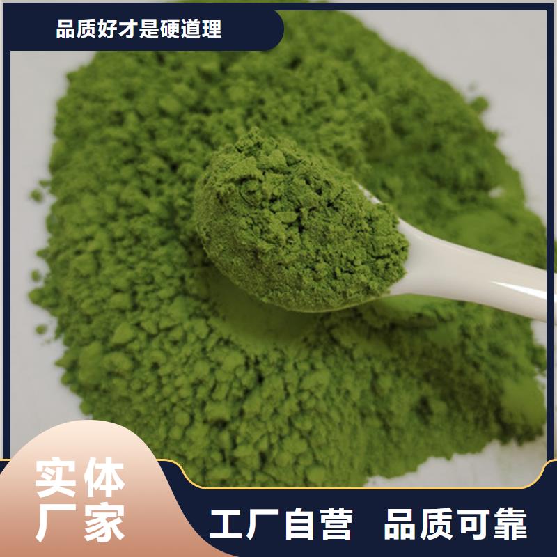 菠菜粉紫薯粉品牌大厂家批发商