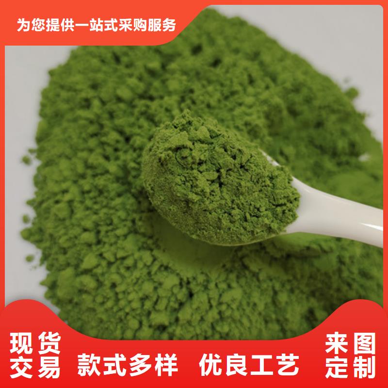 菠菜粉_羽衣甘蓝粉保障产品质量工期短发货快