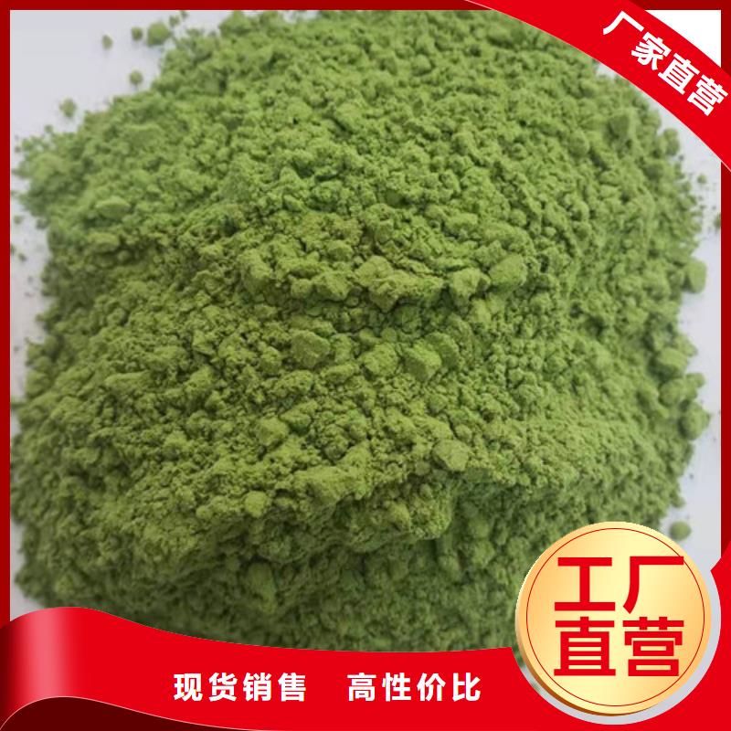 菠菜粉_【羽衣甘蓝粉】经久耐用多家仓库发货