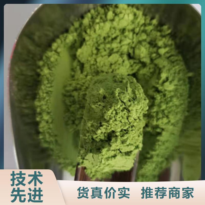 菠菜粉葛根粉优选好材铸造好品质同城生产厂家