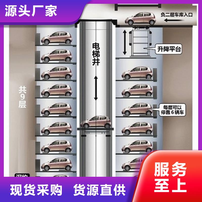 【立体车库】机械车库租赁今日价格价格实惠