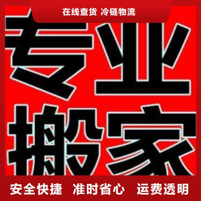 滁州物流公司,厦门到滁州物流专线货运公司托运冷藏零担返空车专车专线