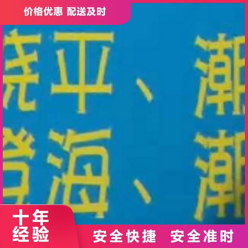 宁波物流公司,厦门到宁波物流专线运输公司零担大件直达回头车全程高速