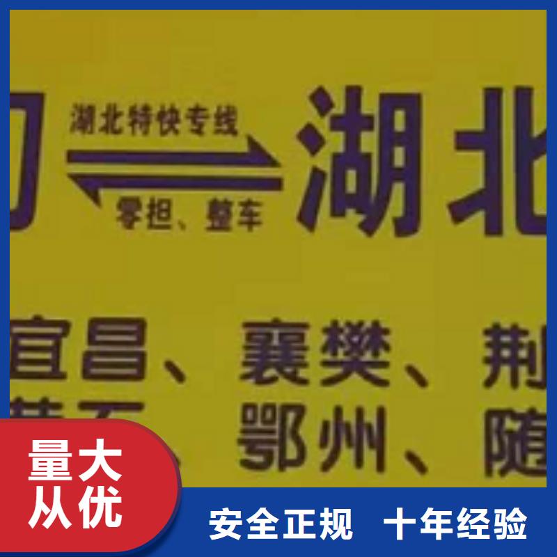 攀枝花物流公司厦门到攀枝花物流专线运输公司零担大件直达回头车点到点配送