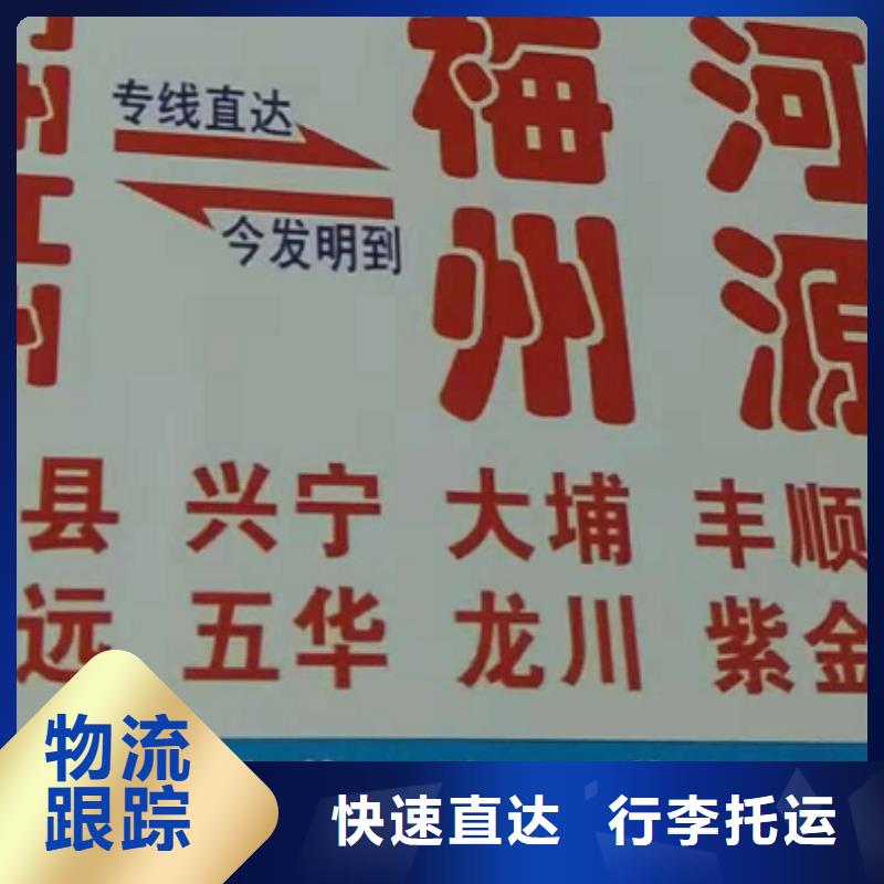 江门物流专线厦门到江门大件物流运输车源丰富