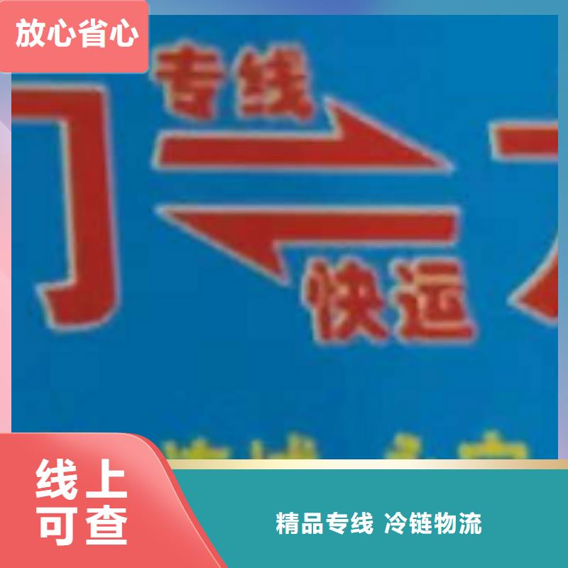 铜陵物流专线_厦门到铜陵轿车运输公司专人负责