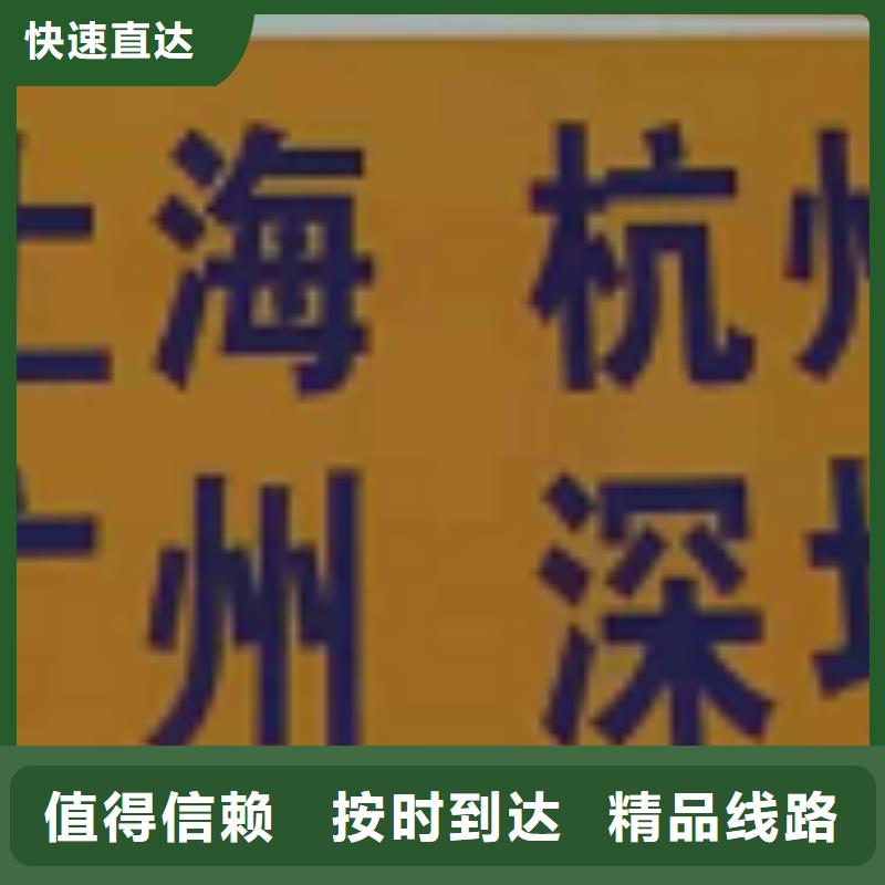 乐山物流专线,厦门到乐山专线物流货运公司整车大件托运返程车搬家搬厂