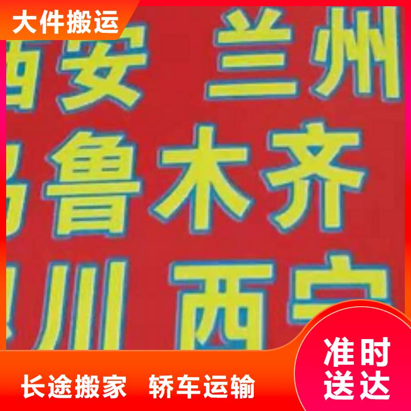 潮州货运公司】,厦门到潮州物流专线运输公司零担大件直达回头车整车货运