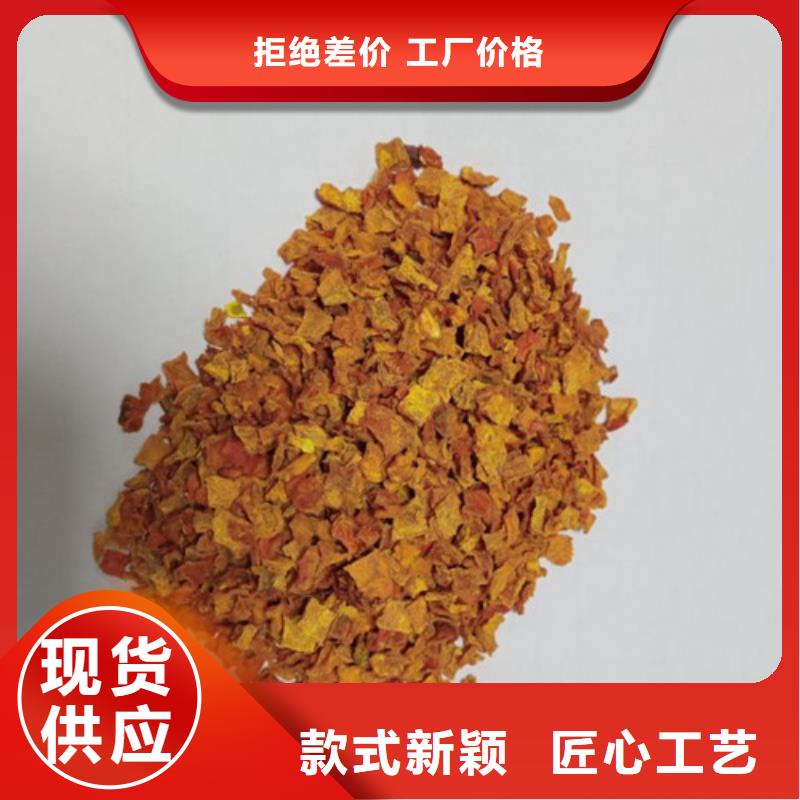南瓜丁羽衣甘蓝粉实拍展现好产品放心购