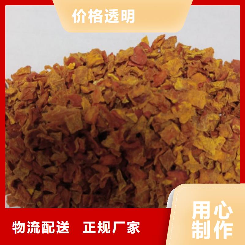 南瓜丁_羽衣甘蓝粉优选货源工艺层层把关