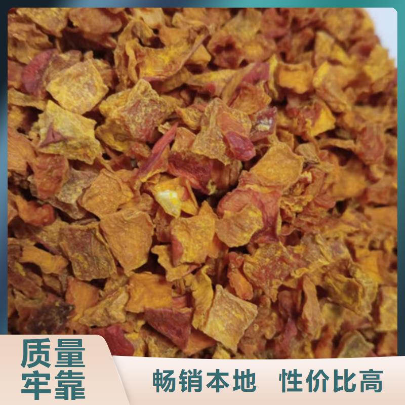 南瓜丁,南瓜粉厂家销售真实拍摄品质可靠