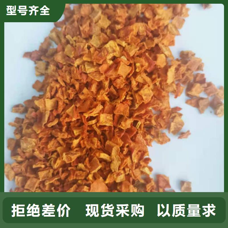 南瓜丁南瓜粉客户好评当地品牌