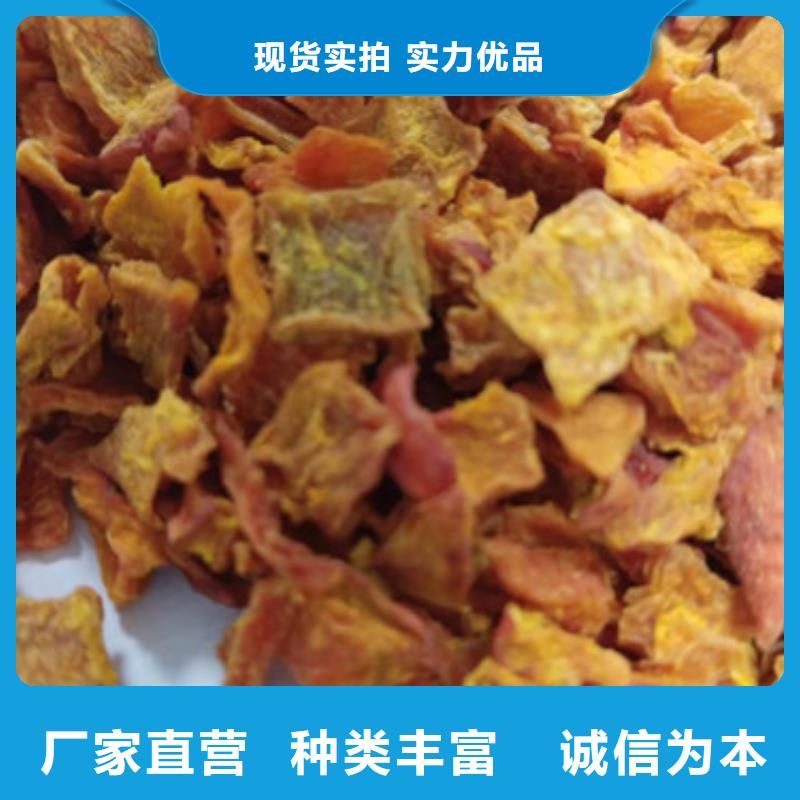 南瓜丁羽衣甘蓝粉敢与同行比价格匠心工艺