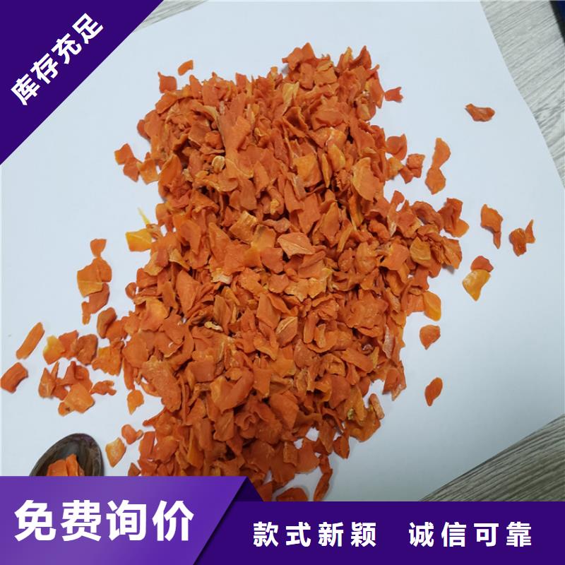 胡萝卜胡萝卜粉种类齐全省心又省钱