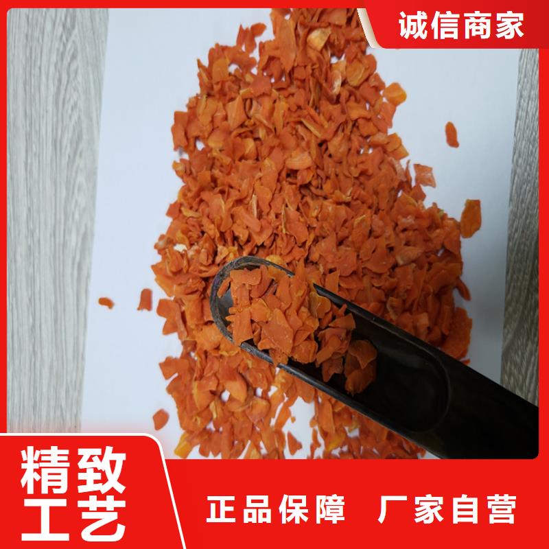 【胡萝卜菠菜粉欢迎新老客户垂询】交货准时