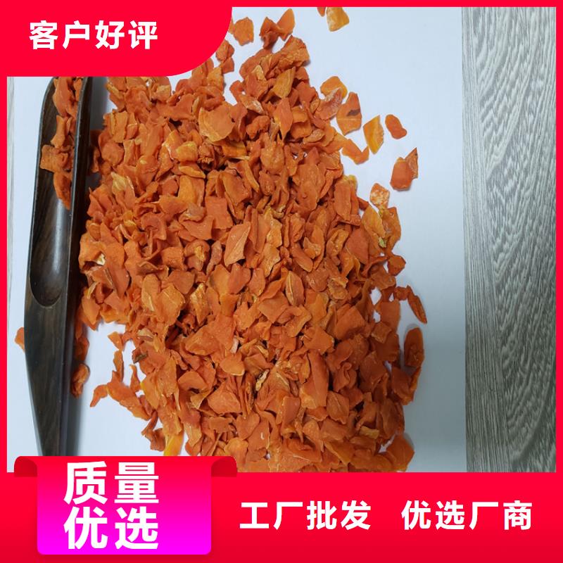 胡萝卜紫薯雪花片多年经验值得信赖打造行业品质