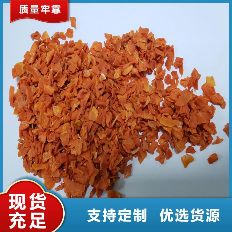 胡萝卜羽衣甘蓝粉全新升级品质保障同城货源