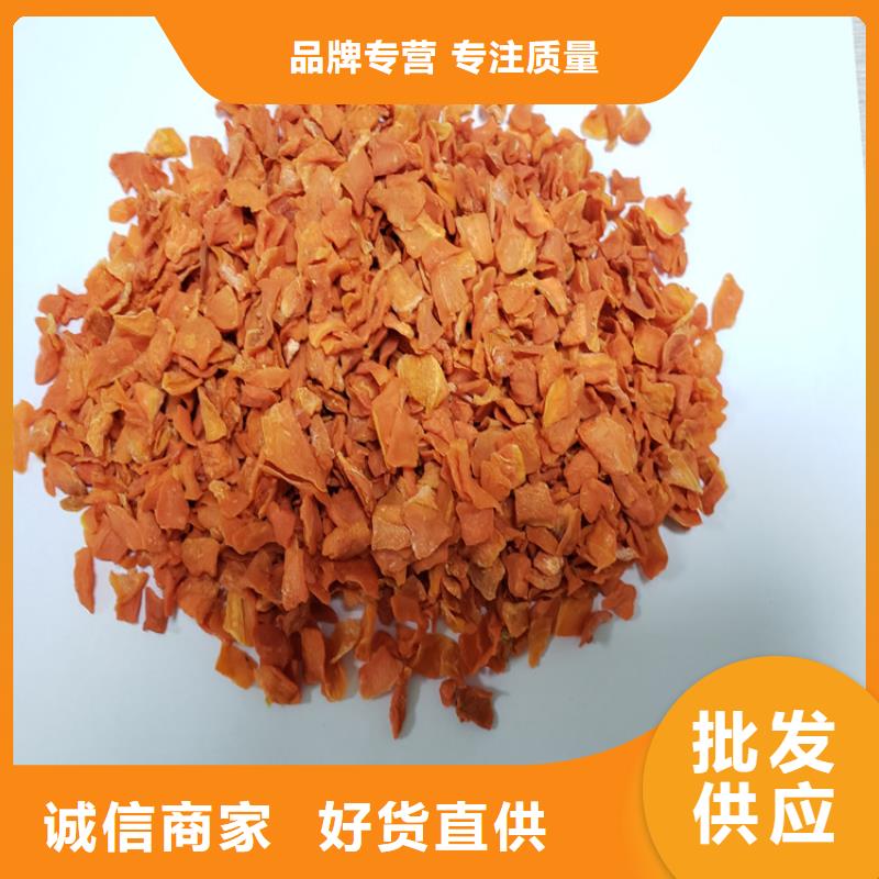 【胡萝卜,羽衣甘蓝粉厂家现货批发】多种规格供您选择