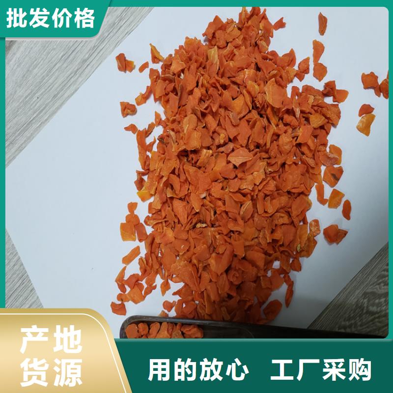 胡萝卜紫薯丁源头厂家直销当地生产商