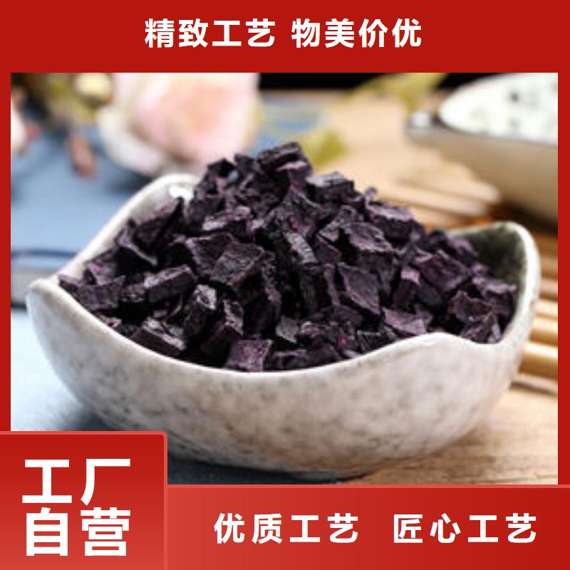 紫薯丁【灵芝孢子粉】老客户钟爱长期供应