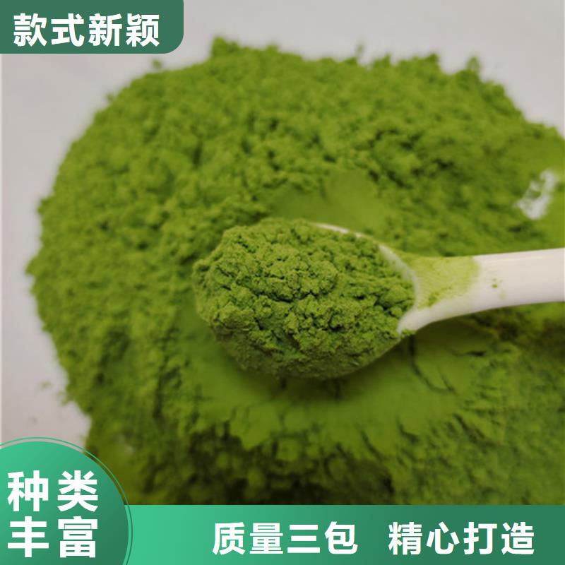 菠菜粉-灵芝孢子粉价格做工精细信誉有保证