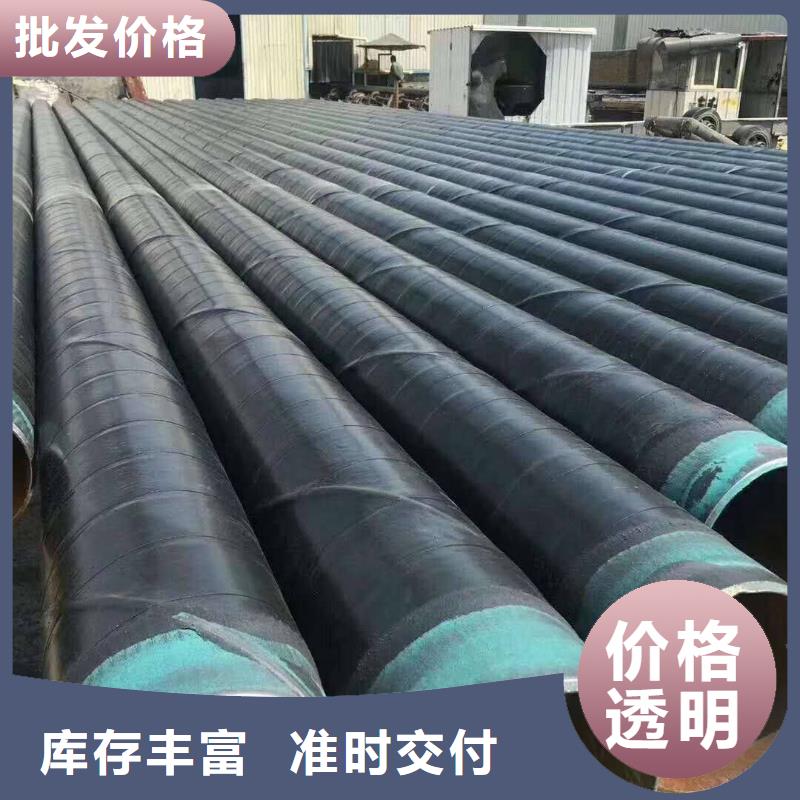 防腐钢管【镀锌钢管】厂家直销供货稳定售后服务完善