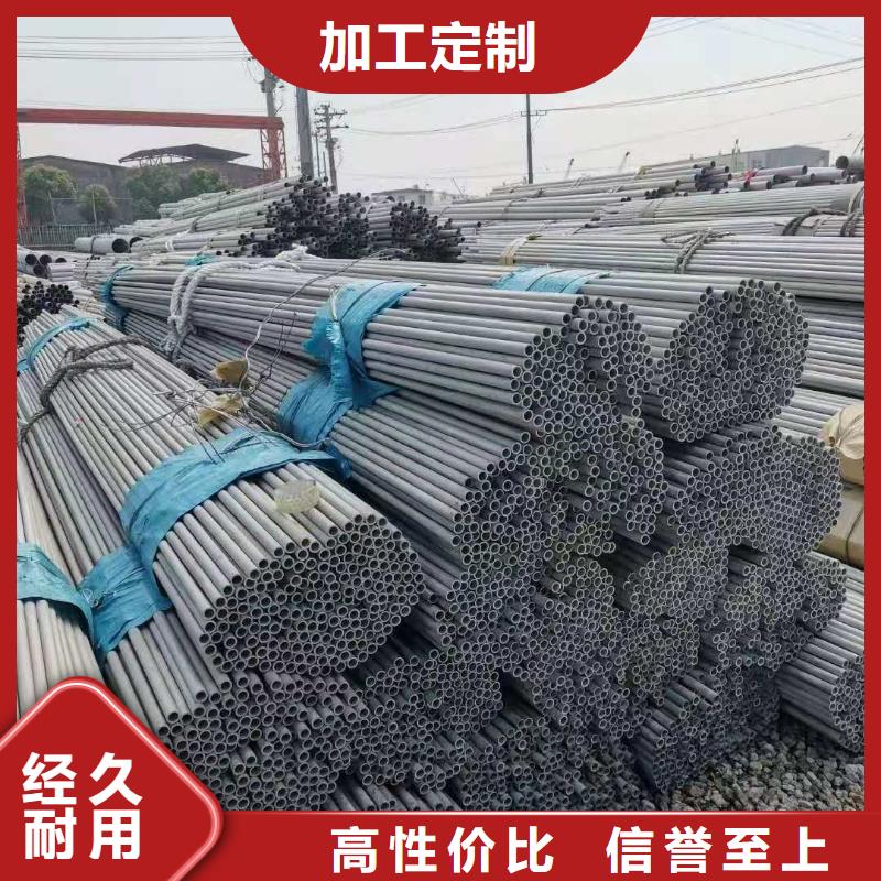 不锈钢管GB/T8163-2025流体管诚信商家价格实惠