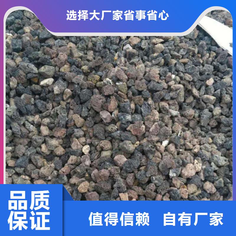 【火山岩滤料】净水pac售后无忧用心服务