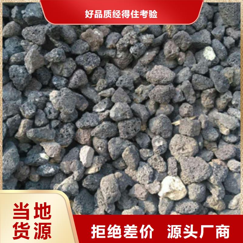 火山岩滤料无烟煤滤料价格合理精选优质材料