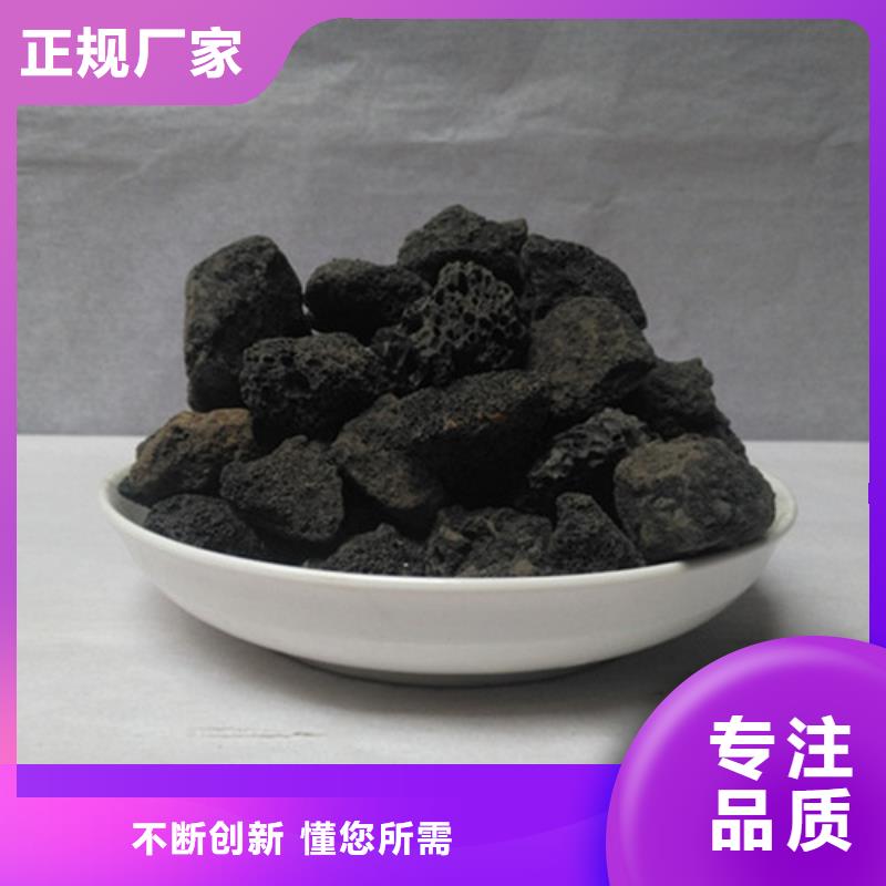 火山岩滤料锰砂用心制作海量现货直销