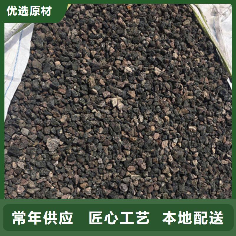 【火山岩滤料】无烟煤滤料交货准时一对一为您服务