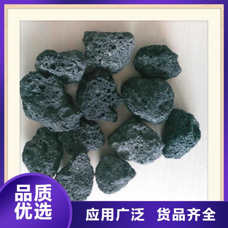 【火山岩滤料自产自销】品质保障价格合理