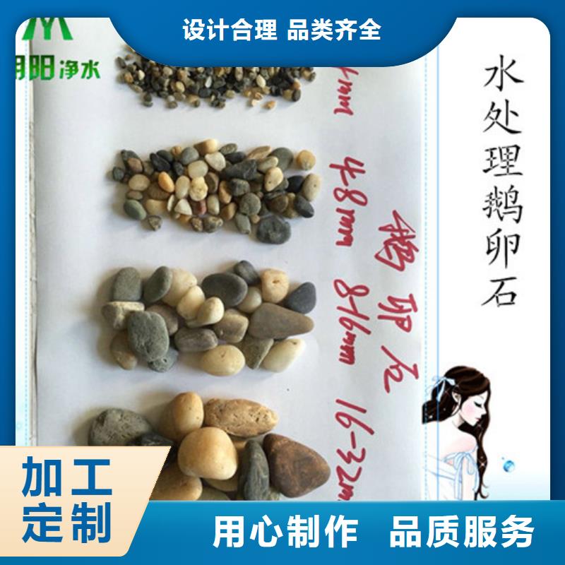 【鹅卵石】粘土生物陶粒滤料敢与同行比价格当地货源