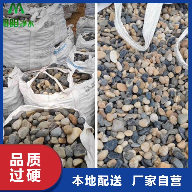 鹅卵石石英砂拒绝中间商好产品价格低