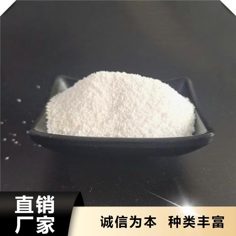 【除氟滤料】,聚丙烯酰胺助凝剂厂家采购供货及时