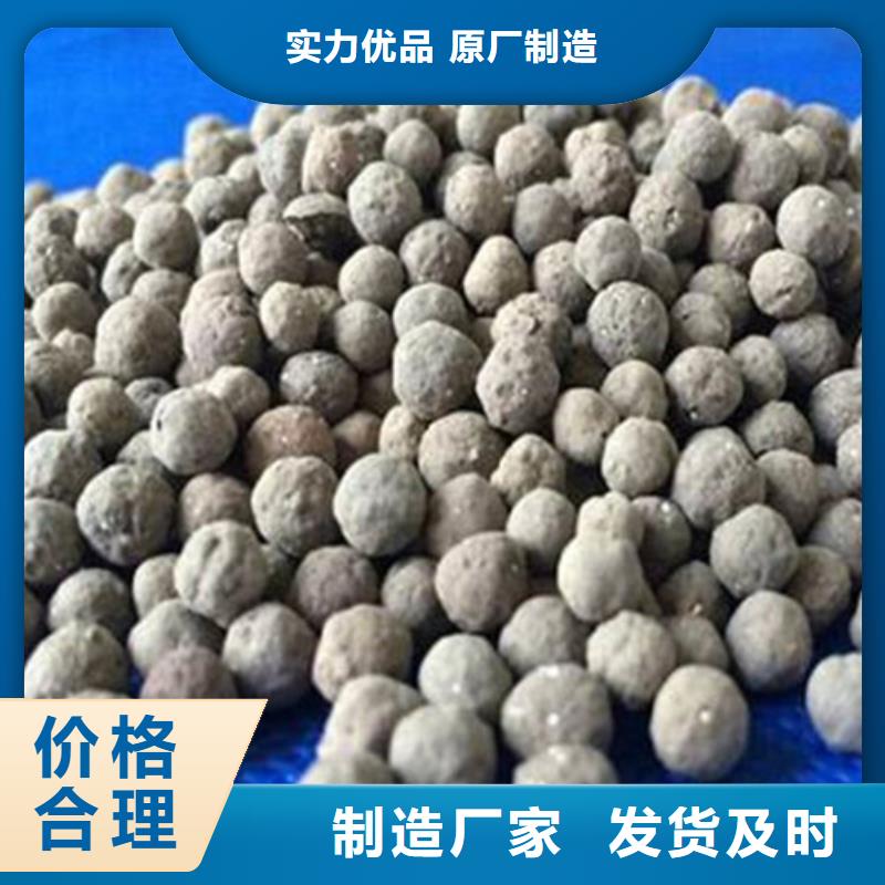 【陶粒【pam阳离子】厂家质量过硬】厂家定制