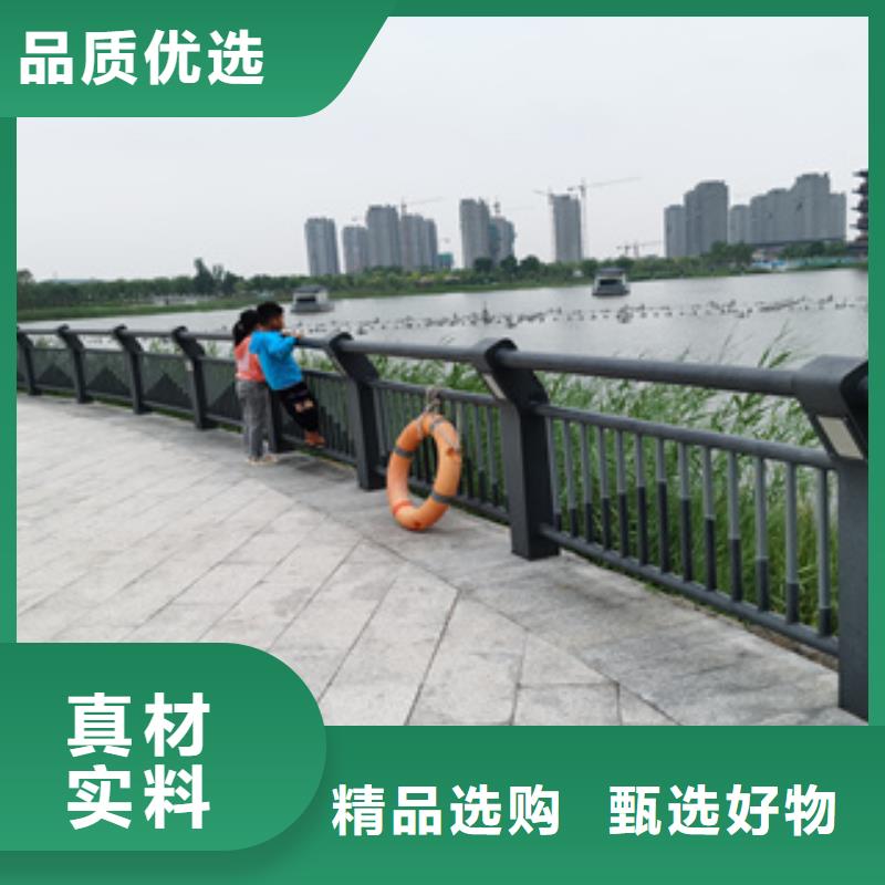 不锈钢复合管河道防撞护栏品质过硬同城货源