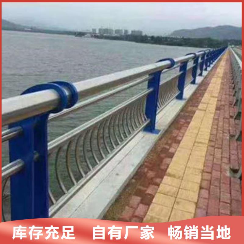 不锈钢复合管道路隔离栏放心选购应用广泛