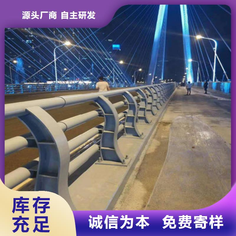 不锈钢复合管道路隔离护栏厂家质量上乘附近公司