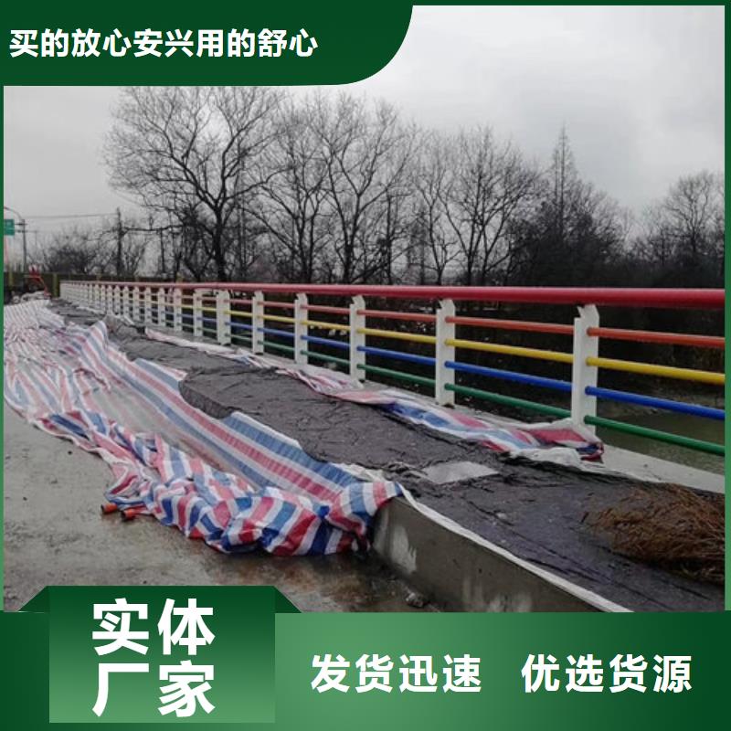 护栏新-道路隔离护栏价格合理同城生产厂家