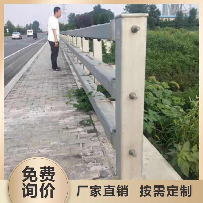 护栏新-道路隔离护栏厂家工艺先进价格有优势