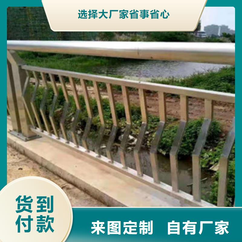 护栏_河道防撞栏杆当地货源严格把关质量放心