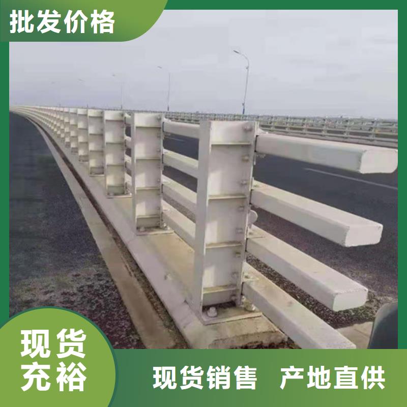 道路桥梁防撞护栏河道景观护栏厂家根据要求定制敢与同行比质量